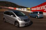 Honda Freed 2008 года
